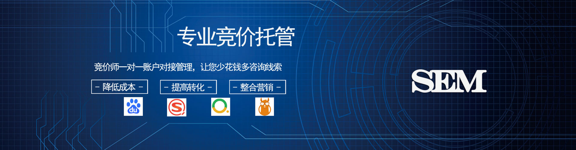 饶河百度竞价运营