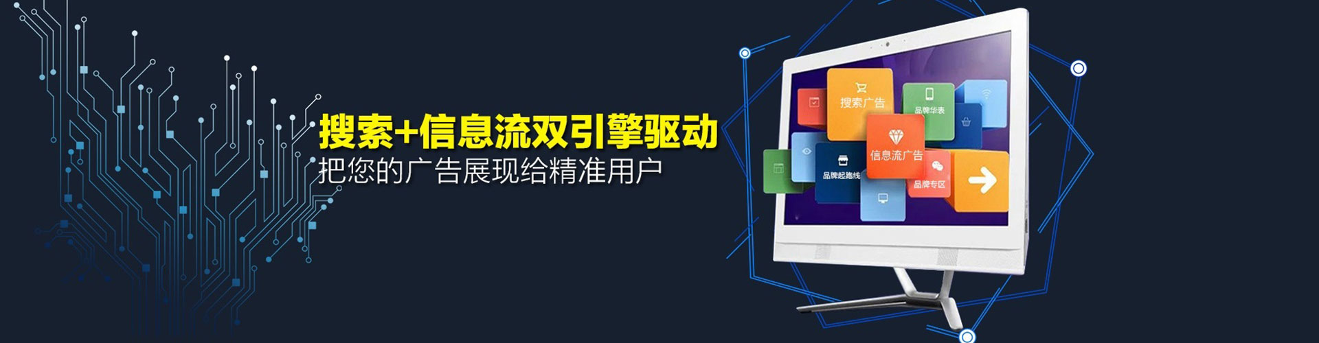 饶河sem竞价
